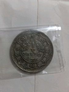 Nepal 1rs Old Coin