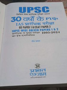 New Upsc IAS Book 2024