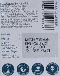 WishCare Oil Balance Fluid Sunscreen