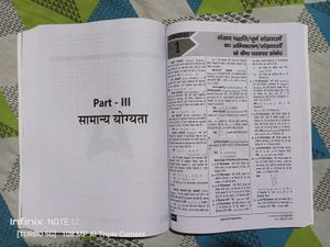 BPSC-AEDO Exam Prep 2025