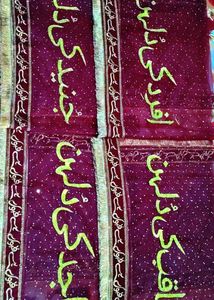 Red gillter Bridal Dupatta