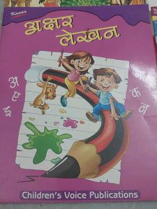 Hindi Alphabet Books