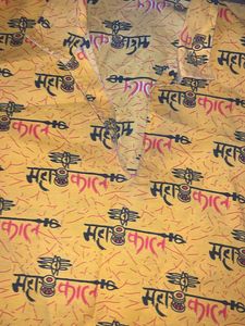 Mahakal Kurta