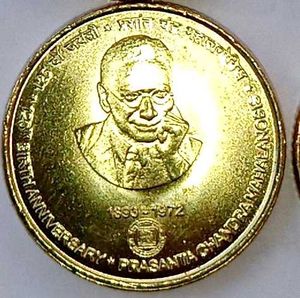 UNC ₹5 Commemorative Coins (6 Pcs)