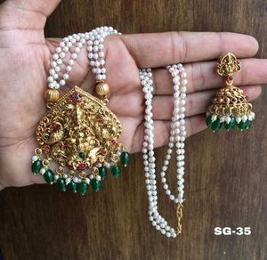 Jewellery Set