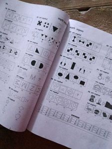 UP NMMS Exam Prep 2025