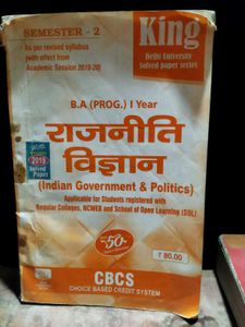 Indian Government And Politics (Pol Sci )