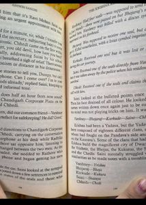 The Krishna Key by Ashwin Sanghi