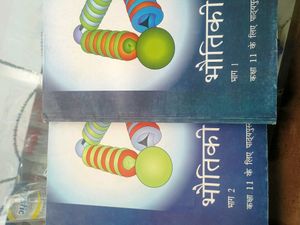 Class 11th NCERT BIOLOGY PHYSICS CHEMISTRY BOOKS,