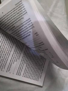 Writing Skills in English