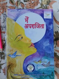 Bundle Of Books From DRDO