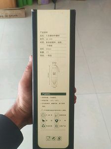 Juicer Cum Bottle 650ml
