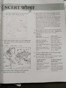 CBSE SST Class 10