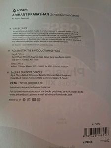 ARIHANT CBSE CLASS 12 SOLVED PAPERS