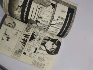 10 Manga For Sale