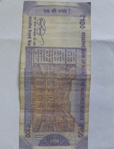 Rare Repeat Series Note end 6363