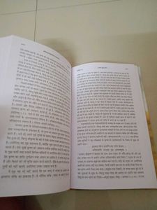 Bhagavad Gita As It Is