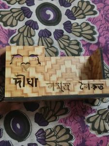 Degha Samudrro Sikat