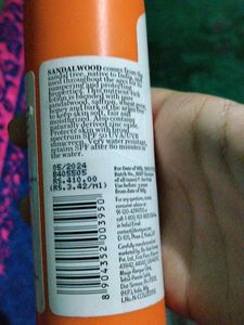 Biotique Sun Shield Sunscreen