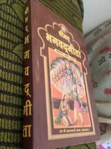 Shrimad Bhagavad Gita