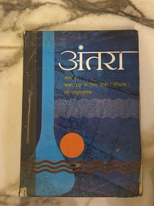 Antra Hindi Textbook