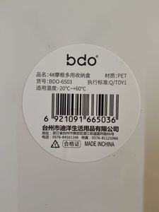 1 White Organizer Tray