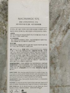 ONE THING Essence Toner