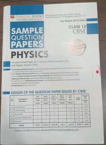 Oswaal Physics Class 12 CBSE