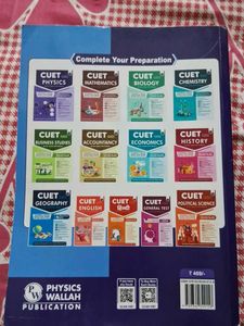NTA CUET (UG) Science Book Pcmb, English Gt
