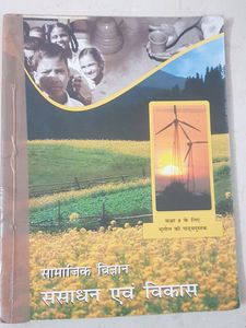 Class 8 NCERT Books