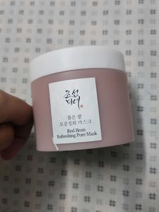 Boj Red Bean Mask