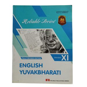 English Yuvakbharati Class 11th Book.