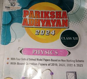 Physics Class 12th