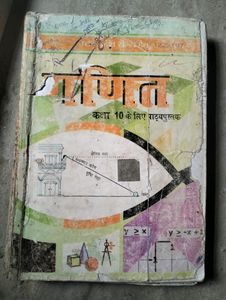 Class 10 Books