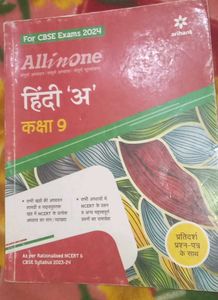All In One Hindi 'A' - Class 9 CBSE