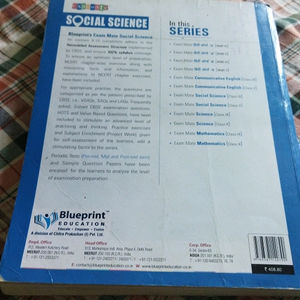Exam mate Social Science Board