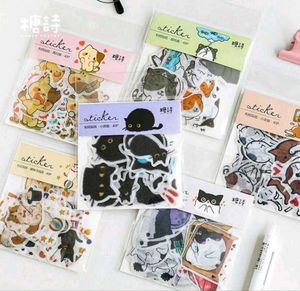 Journal Sticker