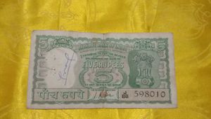Old Currency Five Rupees 5, Antique Currenc Gift