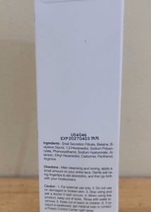 COSRX Advanced Snail 96 Mucin Power Essence