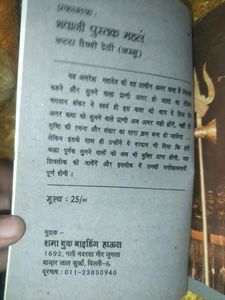 3 Religious Book.