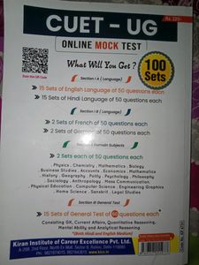 English Ug Cuet Book
