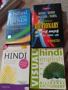 Hindi Language Books Set