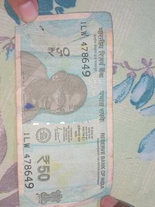 50 rupees note with 786