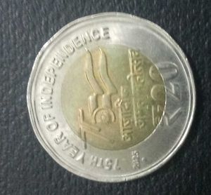 LIMITED INDEPENDENCE EDITION COIN