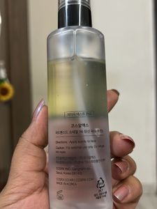 COSRX Snail Mucin Essence New