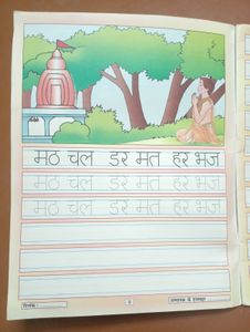 1+1 COMBO OFFER🔥 HINDI BOOKS FOR KIDS