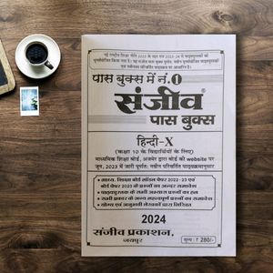 Class 10 Hindi NCERT Passbook