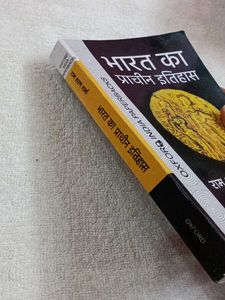 Bharat Ka Prachin Itihas by Ram Sharan Sharma Hind