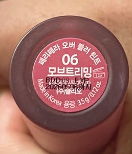 Peripera Over Blur Lip Tint