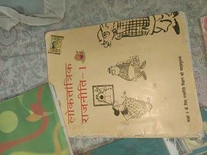 class 9th NCERT (Binding Books)